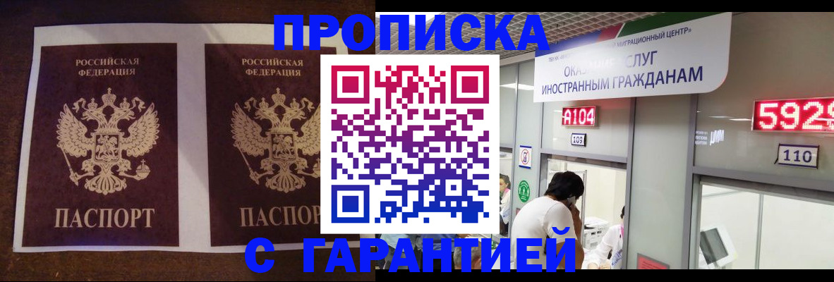 регистрация для дет. сада в Вихоревке