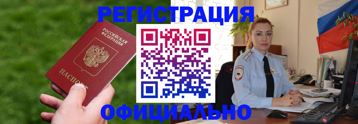 временная регистрация госуслуги в Вихоревке