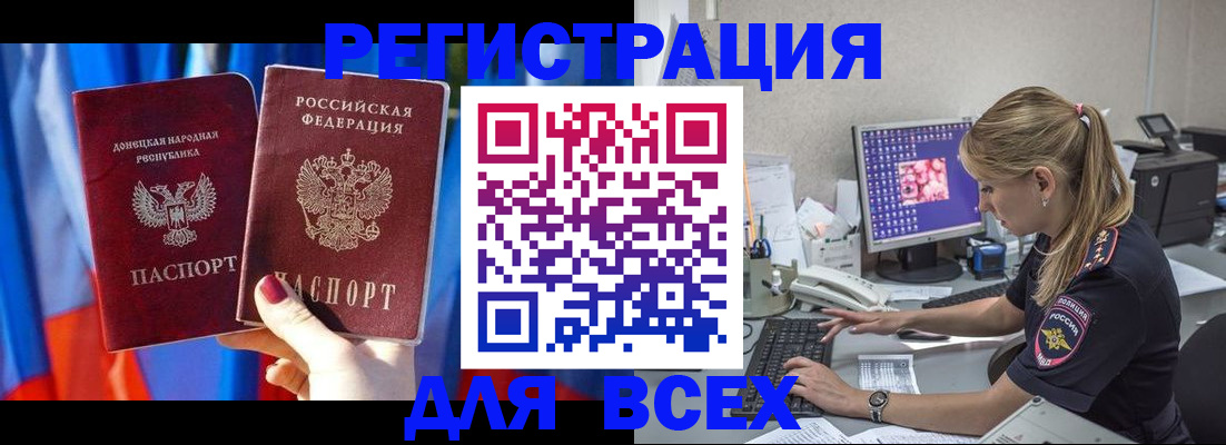 помощь в оформлении временной прописки в Вихоревке