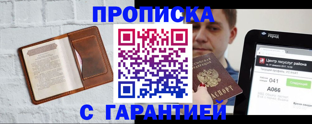 регистрация для гимназии в Вихоревке